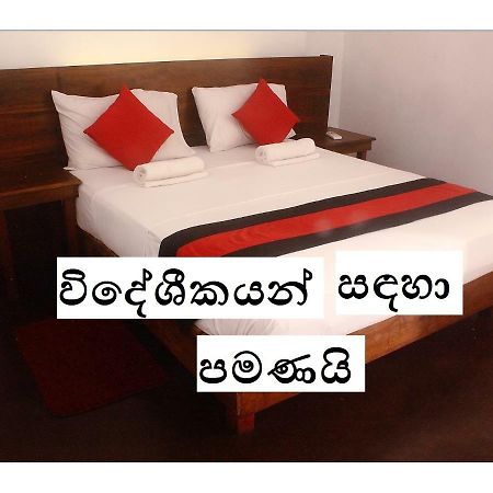 256 Townhouse Rest Hotel Kandy Luaran gambar